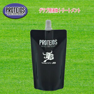 aJB veBIX lߑւp300ml Oupt̃g[gg 싅 \tg O[u IC ۊv PROTEIOS-300ml