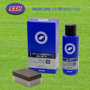 SSKiGXGXPCj DANGAN COSME Oup}`[V ꗎƂ+c+Obv 싅 \tg DC13