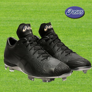 asics(アシックス) GOLDSTAGE I-PRO MA-S ゴールドステージ スパイク 樹脂スタッド 最軽量 野球 1121A049
