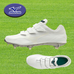 MIZUNO(ミズノ) 金具スパイク 白スパイク ライトレボゼロBLT ミズノ史上最軽量 野球 11GM221401
