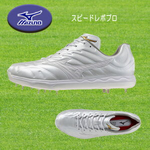 MIZUNO �����������Ȃ�A��������X�p�C�N �X�s�[�h���{�v�� 11GM250501