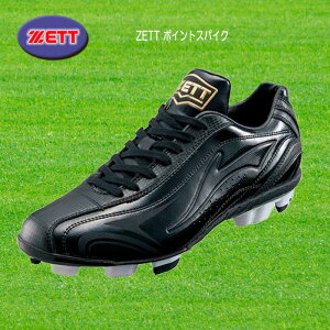 ZETT ポイントスパイク ゼロワンステージ ブラック/ブラック 軟式野球 ソフト BSR4297-1919