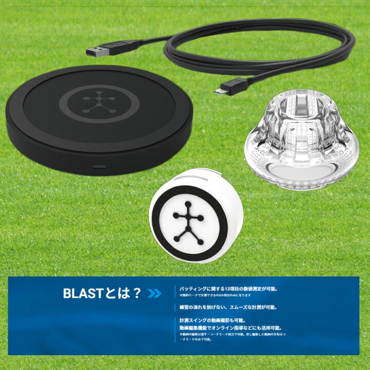 楽天市場】MIZUNO（ミズノ） BLAST BASEBALL ブラストモーション 