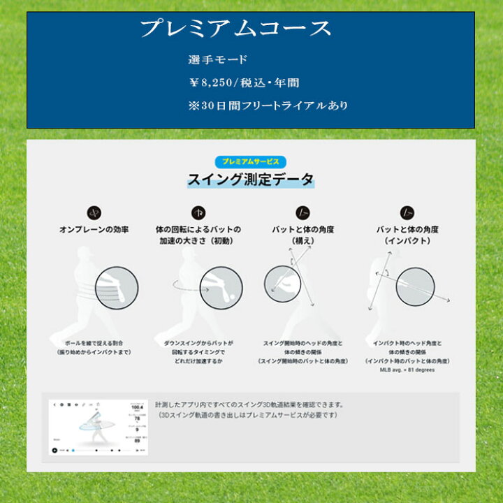 楽天市場】MIZUNO（ミズノ） BLAST BASEBALL ブラストモーション 