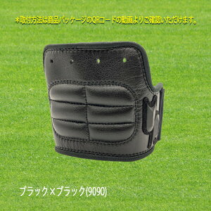 SSK �L���b�`���[�p���X�g�K�[�h ������� �ߎ�p ���E���p �싅 BG1007S