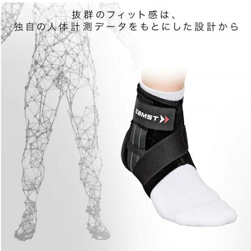 楽天市場 Zamst ザムスト A1ショート 足首用サポーター ミドルサポート 左右別 スポーツ用品店 ダッシュ
