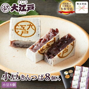 ]˂() 8  퉷ۑ َq aَq lߍ킹 Zbg َq܂ wagasi XC[c a 蕨 Mtg Cj ̂Ή @v @   ܖ k