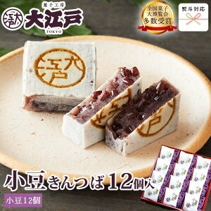 Gg[P10{]˂() 12 ()  퉷ۑ َq aَq lߍ킹 Zbg wagasi XC[c a 蕨 Mtg Cj ̂Ή @v @  