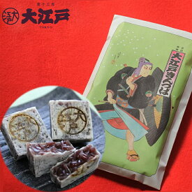 【最大1000円オフCP】大江戸きんつば(小豆) 6個袋入 常温保存 お菓子 和菓子 詰め合わせ セット 歌舞伎絵 劇場土産 wagasi スイーツ 誕生日 贈り物 ギフト 快気祝い のし対応 法要 法事 お供え 日持ち 賞味期限長い 北海道産 高級小豆 あんこ 老舗 有名