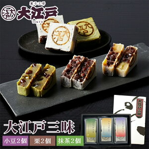 yP10{10/27()9:59܂ŁzyyVLO1ʁz]ˎO(  I e2) 36 َq aَq lߍ킹 Zbg wagasi a 蕨 Mtg Cj ̂Ή @v @ 