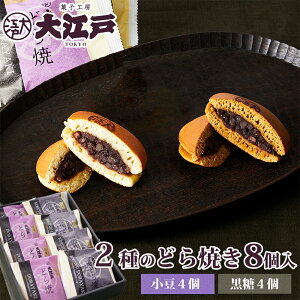 Gg[P10{] ǂĂǂĂ 28(e4)   퉷 َq aَq lߍ킹 Zbg wagasi a 蕨 Mtg Cj ̂Ή   