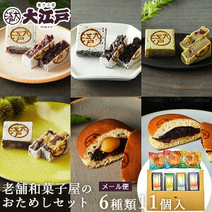 Vܘaَq̂Zbg611  Ӗ  I ǂĂ   [ |Xg 퉷 󂠂 َq aَq lߍ킹 Zbg wagasi XC[c   