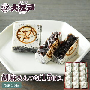 Ӗ 15 ()  퉷ۑ َq aَq lߍ킹 Zbg َq܂ wagasi XC[c a 蕨 Mtg Cj ̂Ή @v @   ܖ 