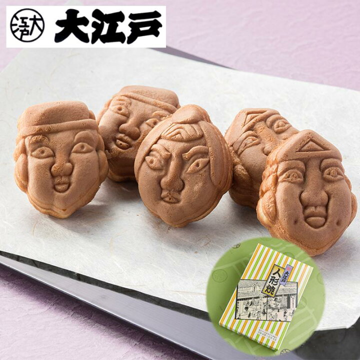 楽天市場 大江戸人形焼 8個 小倉あん こしあん 箱入 お取り寄せスイーツ 和菓子 東京 お土産 お取り寄せ 東京土産 銘菓 帰省土産 北海道小豆使用 菓子工房大江戸