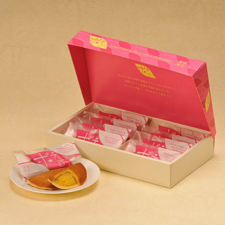 楽天市場 もちもち食感 あま いスイートポテト ポテどら ８個入 スイートポテト ホワイトデー どらやき 東京土産 東京 お土産 銘菓 老舗 帰省 芋 和洋菓子 女性 お子様 あんこ 高級 鳴門金時 栗 バター 芋ペースト Tv 雑誌 掲載 ぽてどら 和菓子 お取り寄せ スイーツ