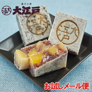 訳あり 和菓子 その他の菓子 スイーツの人気商品 通販 価格比較 価格 Com
