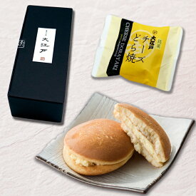 楽天市場 老舗 和菓子屋 東京の通販