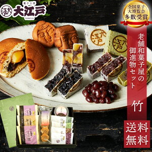 Gg[P10{ Vܘaَq̌iZbg | ǂ₫  Ӗ  I l`Ă Ô[   퉷 َq Mtg aَq lߍ킹 җ wagashi XC[c a 
