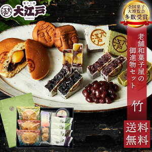 Vܘaَq̌iZbg | ǂ₫  Ӗ  I l`Ă Ô[   퉷 َq Mtg aَq lߍ킹 җ wagashi XC[c a 蕨 ̂ @v 