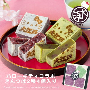 �n���[�L�e�B��]�˂����(���� ���� �e2�� 2��4����) �퉷 ���َq �a�َq �l�ߍ��킹 �Z�b�g wagasi �a���� ���蕨 �M�t�g ���C�j�� �̂��Ή� �@�v �@�� ������ ������ �ܖ��������� �k�C��