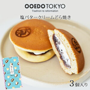 Gg[P10{OOEDOTOKYO ] o^ǂĂ (o^[N[)3ܓ  َq aَq amَq lߍ킹 wagasi 킢  XC[c a 蕨 Mtg Cj 