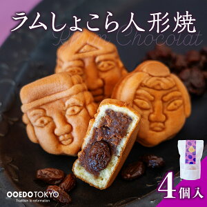 OOEDOTOKYO VRl`Ă([YVR)4ܓ  َq aَq amَq lߍ킹 wagasi  XC[c a 蕨 Mtg Cj kCY  