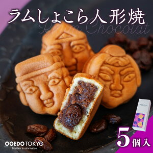 OOEDOTOKYO VRl`Ă([YVR)5  َq aَq amَq lߍ킹 wagasi  XC[c a 蕨 Mtg Cj kCY  