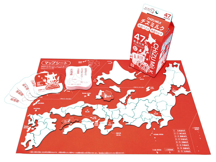  日本地図パズルゲーム　チズミルク　アイアップ