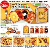 【ネコポス送料無料】 トーストトランプ　リニューアル版　アイアップ