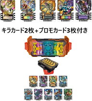 楽天市場】DXガッチャードライバーの通販