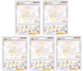 【お買い求めやすい5パック】　【送料無料】　びっくらたまご　すみっコぐらし　すみっコベビーマスコット　5パックセット