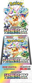 【シュリンク付き】　【送料無料】　ポケモンカードゲーム スカーレット&バイオレット ハイクラスパック テラスタルフェスex BOX