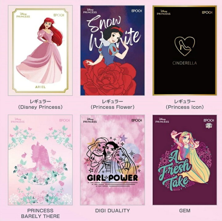 楽天市場】3月15日発売予定 【送料無料】 2025 EPOCH Collection Cards 