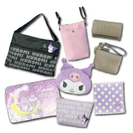 【送料無料】　大好評!!　ラッキーバッグ2024　クロミ　サンリオギフトバッグ　豪華8点セット