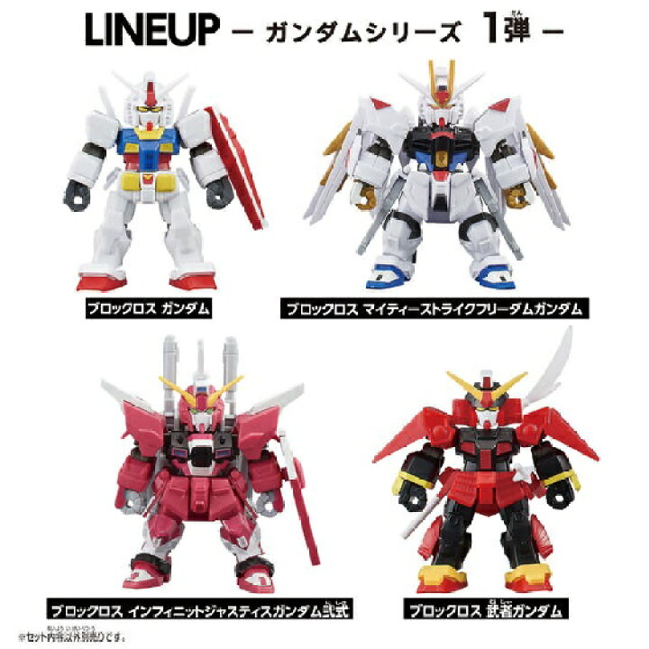 楽天市場】【送料無料】 【限定大特価・メーカー正規品】【全4種セット 
