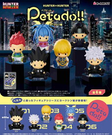 【送料無料】　petadoll HUNTER×HUNTER ヨークシン編　BOX　6個入　【1BOXで全種揃います】