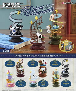 yz@PEANUTS@Snoopy Spiral Diorama@BOX@6@y1BOXőS푵܂z@Xk[s[ XpCWI}