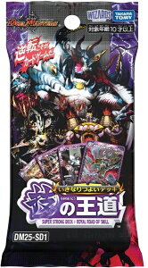 ylR|Xz@fGE}X^[Y TCG DM25-SD1 Ȃ悢fbL Z̉