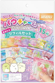 【ネコポス送料無料】　パウチャームすみっコぐらし専用別売リフィルセット　チャームシート15枚入り　POU-004