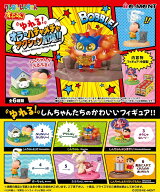 【送料無料】　すぷるん! クレヨンしんちゃん　ゆれる!オラのハチャメチャアクション劇場!!　BOX　 6個入…