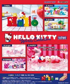 4月13日発売予定　【送料無料】　サンリオ　HELLO KITTY Words Collection　BOX　 6個入　【1BOXで全種揃います】　ハローキティ ワーズ コレクション