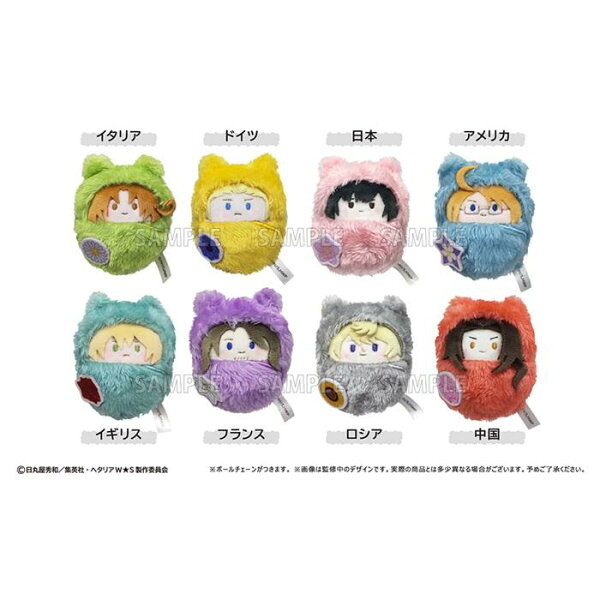 【送料無料】　アニメ「ヘタリア World★Stars」　くるみたぴぬい 全8種類　BOX　8個入　【1BOXで全種揃います】