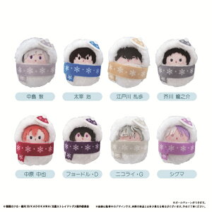 �y���������z�@TV�A�j���u�����X�g���C�h�b�O�X�v�@����݂��҂ʂ� �Ⴞ���Ver.�@�S8��ށ@BOX�@8���@�y1BOX�őS�푵���܂��z