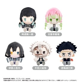 【送料無料】　アニメ「鬼滅の刃」 プラッシュマスコット Vol.3　 全5種類　BOX　5個入　【1BOXで全種揃います】