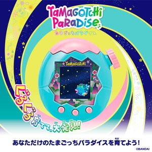 11月22日発売予定 【送料無料】 Tamagotchi Paradise - Jade Forest たまごっち パラダイス ジェイドフォレスト