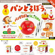 4月発売予定　【送料無料】　パンどろぼう フィギュアコレクション 第6弾　BOX版　4個入　【1BOXで全種揃…