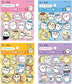 4月下旬再入荷予定　【ネコポス送料無料】　【4種類セット】　ちいかわ マシュマロ風シール