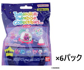 【送料無料】　【6パック販売】　Tamagotchi Paradise Collectibles Vol.1　6パックセット　たまごっちパラダイス コレクタブルズ