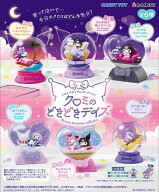【送料無料】　サンリオ　クロミテラリウムコレクション　クロミのどきどきデイズ　BOX　6個入　【1BOXで…