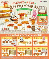 7月20日発売予定　【送料無料】　パンどろぼうとおじさんのこだわりパン屋さん　BOX　6個入り　【1BOXで…